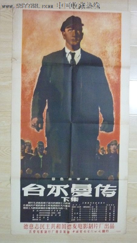盖尔森基兴应用技术大学证书